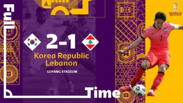 世预赛-韩国2-1逆袭黎巴嫩进12强赛 孙兴慜传射