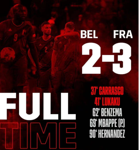 欧国联-特奥献绝杀 法国连进三球3-2比利时进决赛 