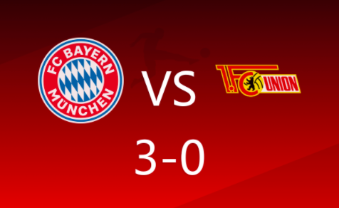 德甲-拜仁3-0柏林联重回榜首，科曼传射，穆勒助攻双响