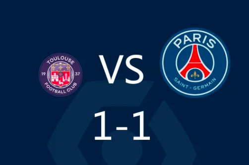 法甲-姆巴佩赛季首秀造点+点射 巴黎1-1闷平图卢兹开季两连平