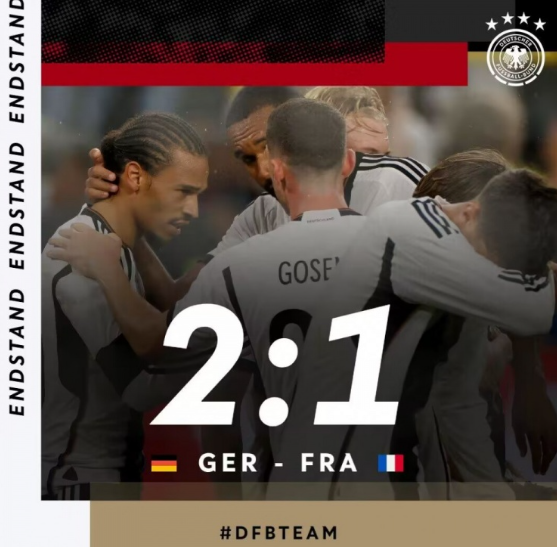 友谊赛-德国2-1击败法国近6场首胜 穆勒闪击萨内进球后送点格子点射