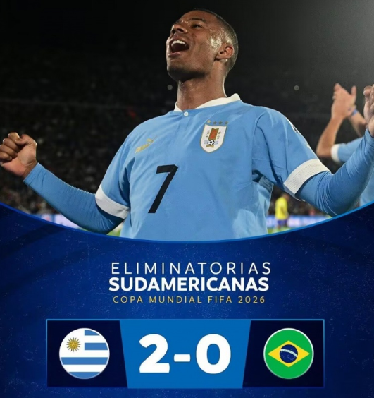 世预赛-努涅斯传射内马尔伤退 巴西0-2不敌乌拉圭两轮不胜