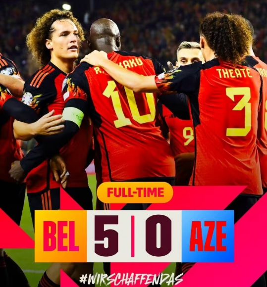 欧预赛-卢卡库半场大四喜下班 比利时5-0完胜阿塞拜疆头名出线
