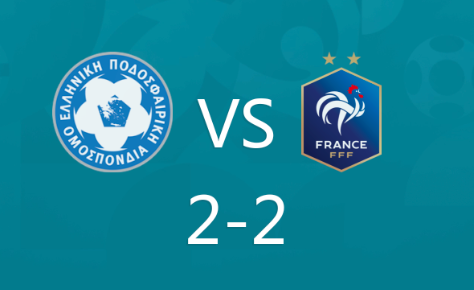 欧预赛-法国2-2希腊7胜1平收官 福法纳世界波穆阿尼破门
