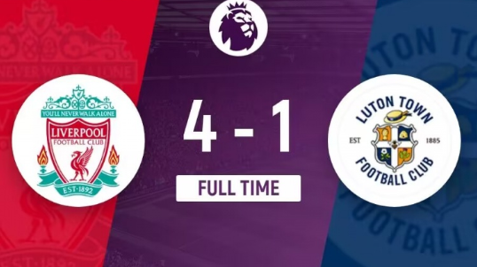 英超-利物浦4-1大胜卢顿先赛4分领跑 迪亚斯加克波破门